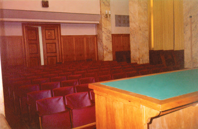 Актовый зал в здании на Лубянке.