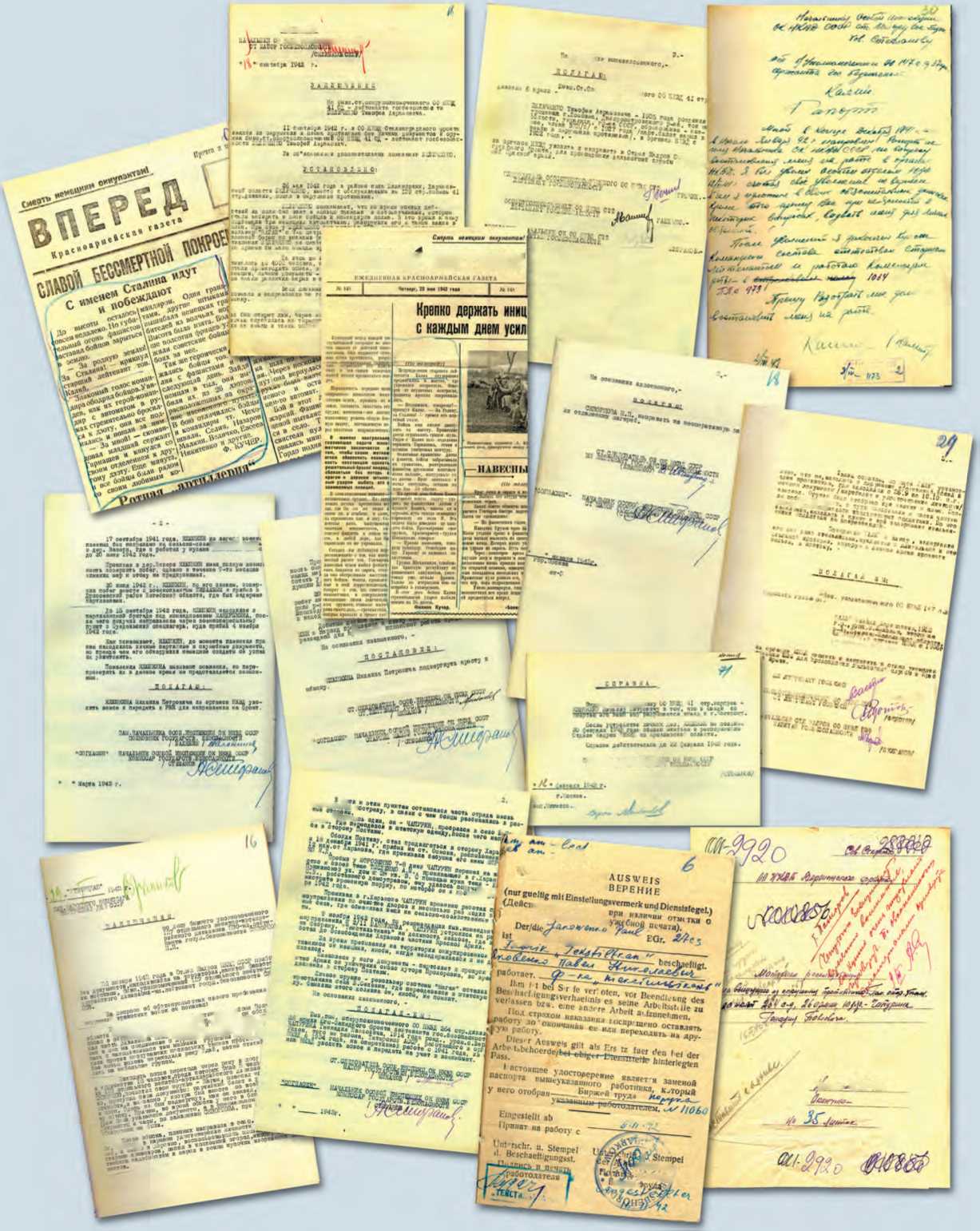  Архивные документы о проверке сотрудников военной контрразведки, бывших в плену или вышедших из окружения.