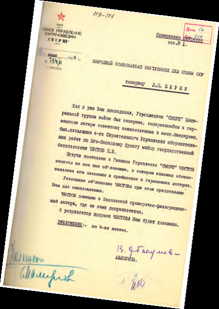 Докладная записка ГУКР «Смерш» в НКВД СССР о бывшем военнопленном, майоре госбезопасности Чистове П.В. 31 июля 1945 г.