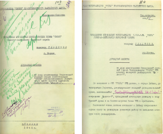 Докладные записки ОКР «Смерш» БФ по делу арестованных агентов немецкого разведоргана «Фаллост-1». 1945 г.