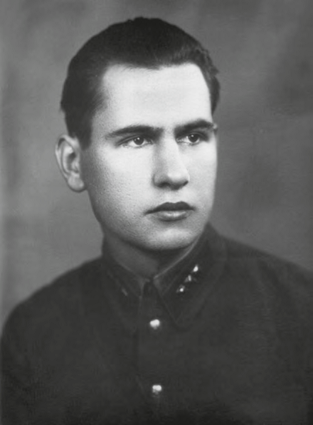 Л.Г. Иванов. 1941 г.