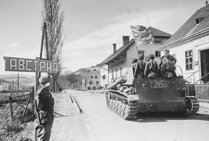 Советская техника пересекает австро-венгерскую границу. 1945 г.