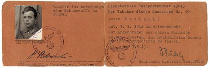 Удостоверение личности П.И. Прядко на имя Петра Петренко, выданное в абвергруппе-102. 1943 г.