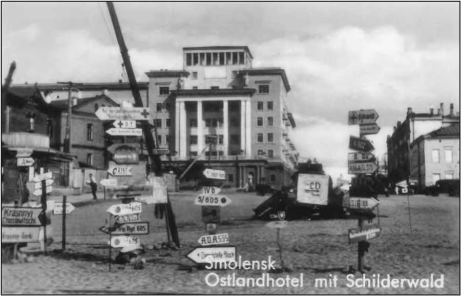 Город Смоленск в период немецкой оккупации. Трофейная фотография