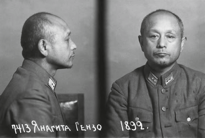 Начальник харбинской японской военной миссии (1940 - 1943 гг.) Гензо Янагита. Фотография из следственного дела