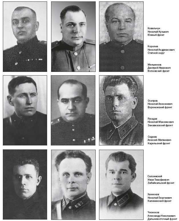 Начальники Управлений контрразведки «Смерш» фронтов (назначены приказом НКО СССР от 29 апреля 1943 г. № 4/сш)