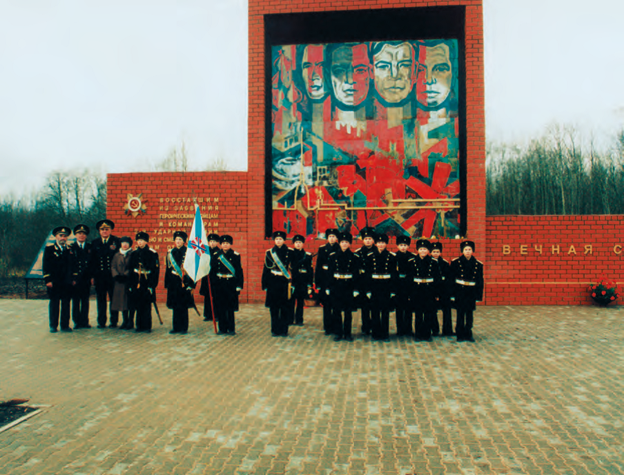 Памятник бойцам и командирам 2-й Ударной армии у пос. Мясной Бор