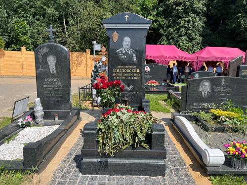 Открытие на Троекуровском кладбище памятника генерал-лейтенанту Шидловскому Леониду Дмитриевичу
