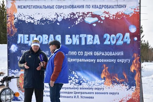Екатеринбург Официальное мероприятие  В Екатеринбурге проведены соревнования по квадробиатлону