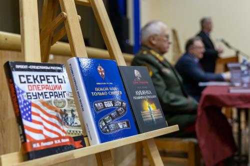 Москва Известие  Презентация книги
