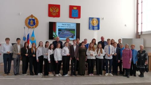 Саратовская область Официальное мероприятие  Патриотическое мероприятие