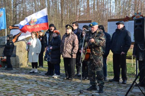 Калининград Официальное мероприятие  Митинг