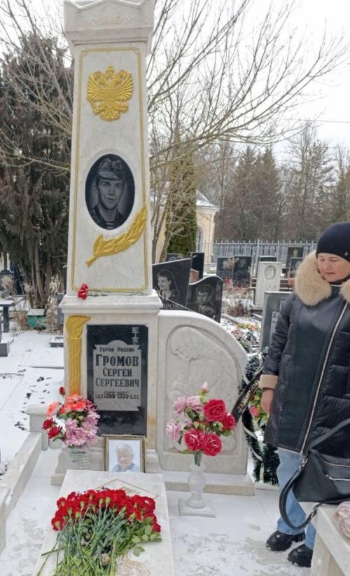 Тула Официальное мероприятие  30 годовщина гибели Героя России