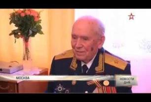 Ветеран военной контрразведки Михаил Кудряшов празднует 90-летний юбилей