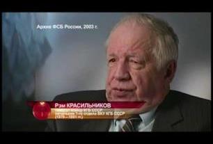 Цикл "Легенды Госбезопасности". Рэм Красильников. Охотник за шпионами. 