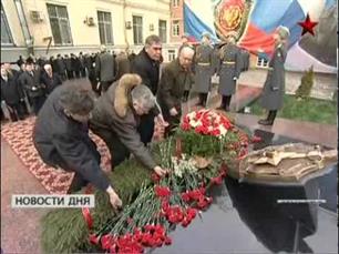 19.12.2011 Москва В Москве почтили память военный контрразведчиков.